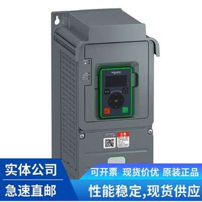 schneider变频器  ATV930U07N4Z  ATV930D15/18/22/30/37/45N4