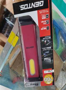 USB 作业灯 Gentos GZ-113  GZ-123