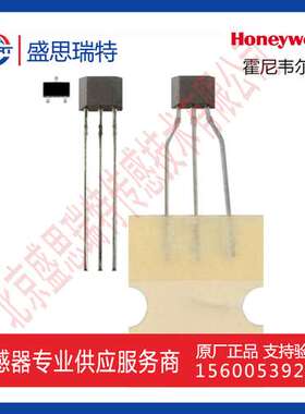 Honeywell SS360PT SS460P内置上拉电阻锁存数字式霍尔传感器