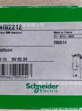 STBNIB2212 TM2DDI8DT全新Schneider模块原装现货议价
