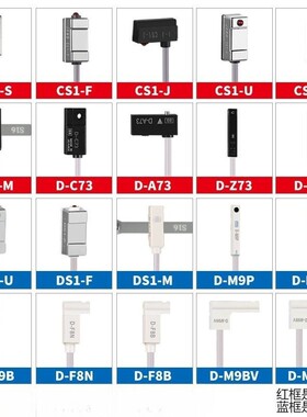 邦特尔气缸磁性开关感应器传感器D-A93Z73A73C73A5490B54/CS1-J-G