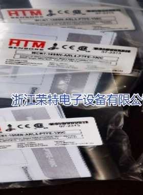 全新HTM电感式接近开关CCM1-1204N-B3U2 CCM2-1208N-B3U2品质保证