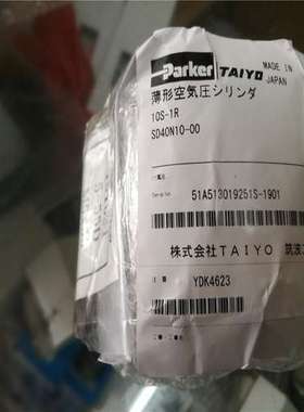TAIYO太阳铁工气缸10S-1R SD40N10-00   35s-1R 6SD20N15-AT2