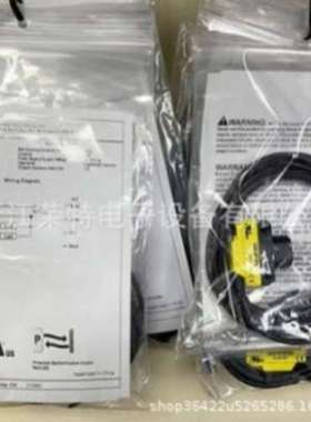 全新销售美国邦纳光电开关QS18EN6XLPC W/30QS18EN6XLPCQ5