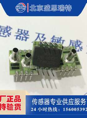 现货恒流激励210KPA绝压压力传感器NPC-1210-030A-3S模拟传感器