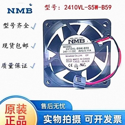 2410VL-S5W-B59 A90L-0001-0581 24V0.11A原装正品发那科专用风扇
