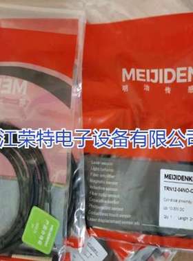 全新销售明治光电开关传感器PM18-R300NR PM18-TF120P质保2年议价