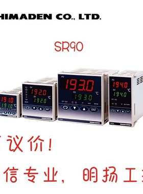日本岛电温控表SR94-8V-N-90-1080 96*48 0-10V输出 Shmaden