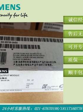 S7-300 原装 6ES7322-8BF00-0AB0 数字量模块 6ES73228BF000AB0