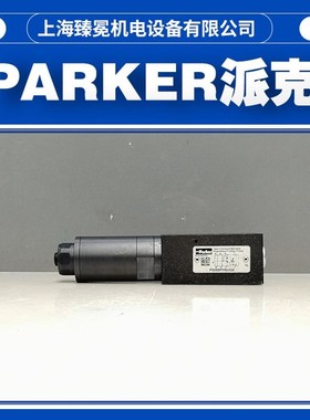 美国品牌派克PRDM2PP06SVG减压阀PARKER现货供应