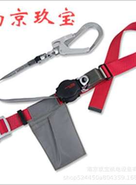 日本藤井FUJII DENKO高空作业安全带 TRN-OT599   RL-OT593