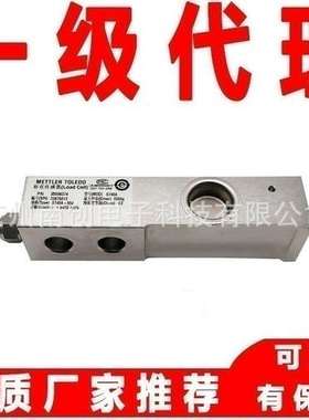 METTLER TOLEDO梅特勒托利多称重传感器SLB215-220KG C3 5M EX