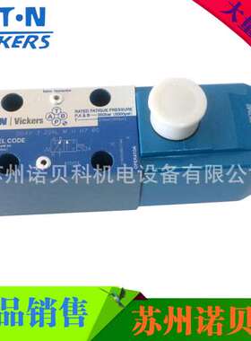VICKERS威格士电磁阀DG4V-3-2AL-M-U-H7-60，DG4V 3 OA MUH760