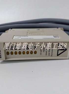 Z7138 933330100-5 HIMA 电缆现货