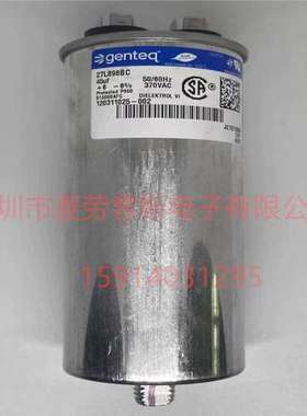 20uF 370VAC 全新genteq 97F9602S 风机电机启动电容器 墨西哥产