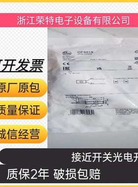 全新德国易福门电感式接近开关IG5533IGS288IGM201IGS245品质保证