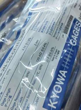 原装供应KYOWA共和金属箔式应变片KFG-2-120-C1-11 L3M2R