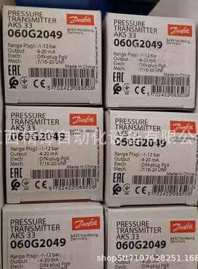 AKS33 060G2049丹佛斯压力传感器全新现货优惠议价供应现货实拍