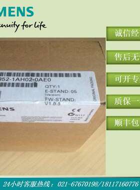 6ES7352-1AH02-0AE0 原装FM352 电子凸轮控制器 6ES73521AH020AE0