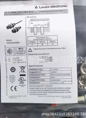 劳易测电容式LCS-1M12P-N08PNC-K020PLCS-1M12P-N08NNO-K020P