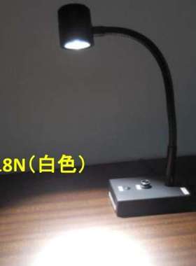 北崎供应FUNATECH船越龙FY-18L表面检查灯！！