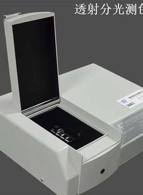 透射液体分光测色仪CS-810 半透明颜色测量仪 色差仪