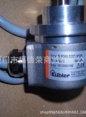 德国库伯勒KUBLER编码器8.A02H.5151.2048