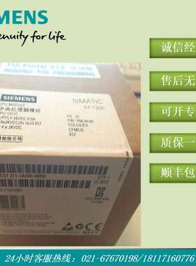 6ES72111AE400XB0 CPU 1211C   6ES7211-1AE40-0XB0原装批发