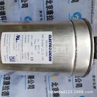 Discom BKS10/KS91E1 DP.S1000.900.00 振动传感器 原厂全新