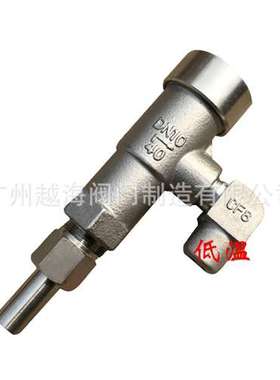 KDA21F-40P方鼎低温微启安全阀 代号:7K25/DA-25不锈钢焊接式阀门