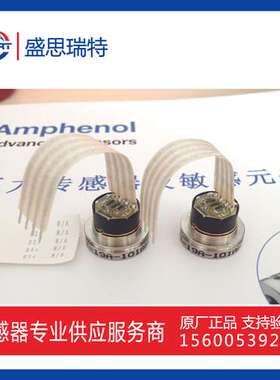 NovaSensor 制药冷却过程监控绝压200psi压力传感器NPI-19A-200AV