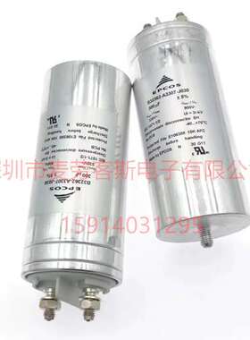 德国EPCOS B32362A3307J030 330V 300UF 900V~ 85*197mm 电容器