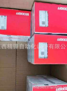 ES1004 EL1004-0020 EL1008  倍福模块全新现货优惠议价供货实拍