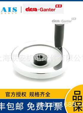 ELESA+GANTER 安全手轮 摩擦轴承 GN 321.4-140-K16-D-ZI
