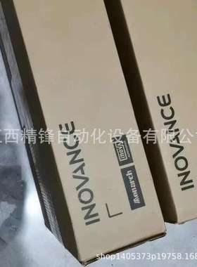 IS810N50M4TD037INT汇川INOVANCE驱动器全新现货优惠议价供货实拍