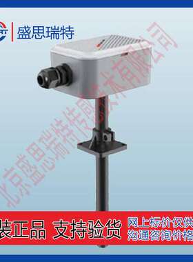 富巴FUBA温湿度传感器STM-1000空调通风系统3.5%精度 4-20MA输出