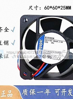 原装德国 614NHHR/NN/NGN 614NHU/NGL/NHHU/NHH 24V变频器风扇