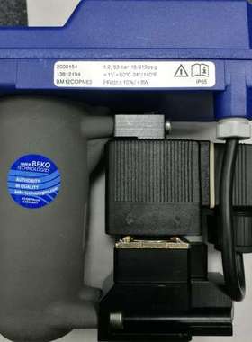 价格优惠  德国贝克欧BEKO 压缩空气冷冻式干燥机FUFF1030