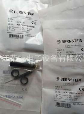 全新正品伯恩斯坦连接线WDK-M12US/WO0-5质保2年