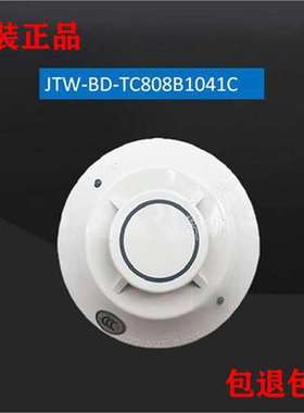 霍尼韦尔JTW-BD-TC808B1041C智能感温探测器