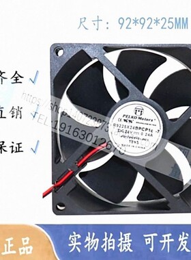 D9226Y24BPCP1b-7全新派尔可24V变频器风扇R9225X24BPLB1h/BPLP1C