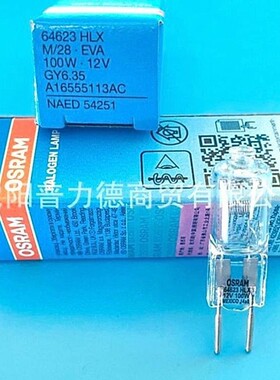 OSRAM欧司朗64623HLX 12V100W GY6.35 NAED54251长寿命显微镜灯泡