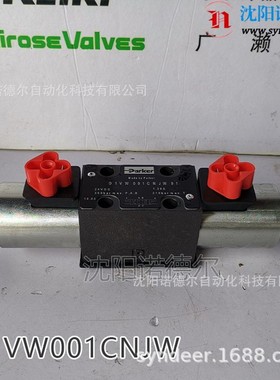 D41VW001C4NJW电磁换向阀D41VW1C1NTW美国PARKER派克