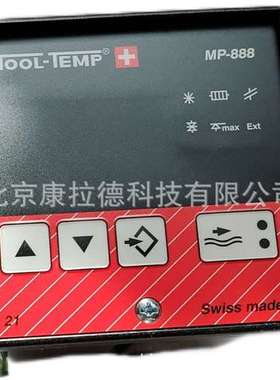 Tool-Temp  MP-888温控仪STOR-K ST181-VRXV.XXF温控器全新现货