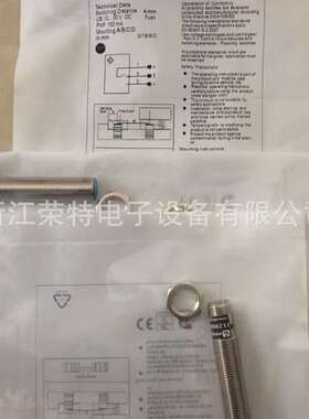 全新正品威格勒电感式接近开关I12H013I12H051I12H003品质保证