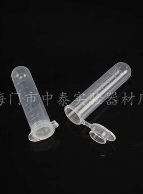 7ml圆底离心管 7ml离心管 7mlep管每包200只