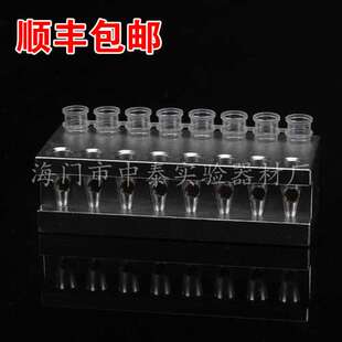 八联管磁力架 8连管磁力架 0.2ml/200ul离心管 pcr管磁珠磁力架