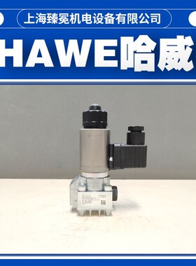 现货议价哈威GR 2-0-KB-G 5/30 X48截止换向阀hawe电磁阀