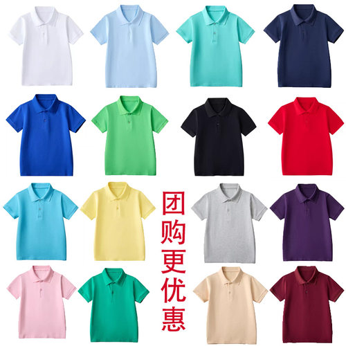 夏季学生短袖班服园服团购polo衫