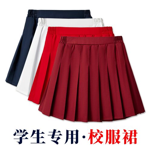 校服裙百褶短裙格子学院风酒红色